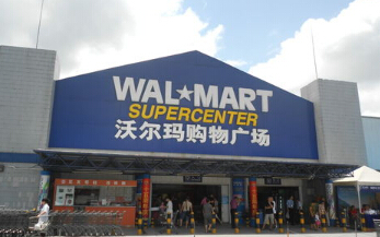 沃尔玛中国200家超市直饮水工程